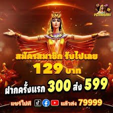 baji long
